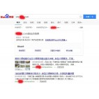 大棚骨架厂上线三月百度收录